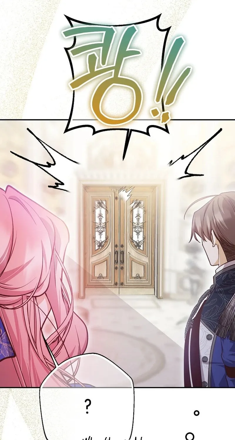 Read As the Heart Led chapter 20 image 90 on Lezhin