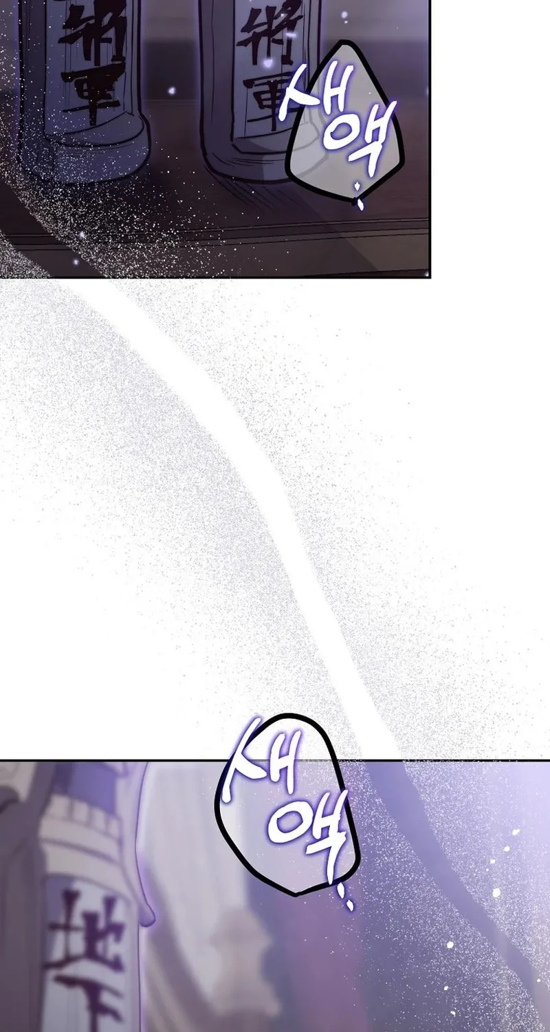Read As the Heart Led chapter 20 image 97 on Lezhin