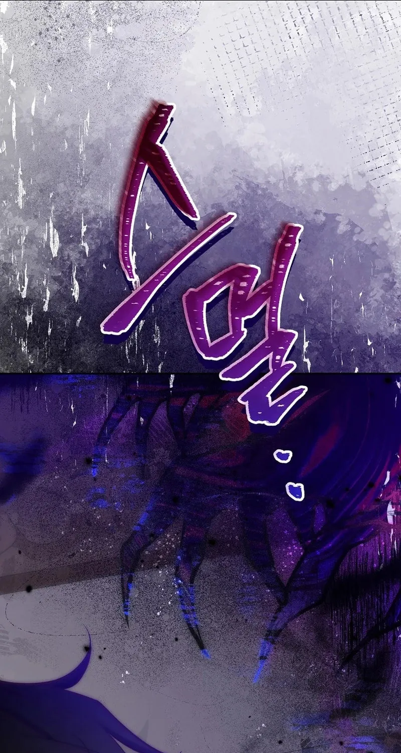 Read As the Heart Led chapter 20 image 99 on Lezhin