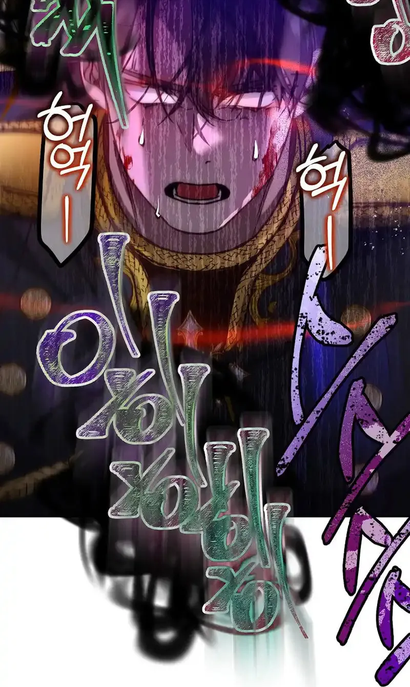 Read As the Heart Led chapter 21 image 53 on Lezhin
