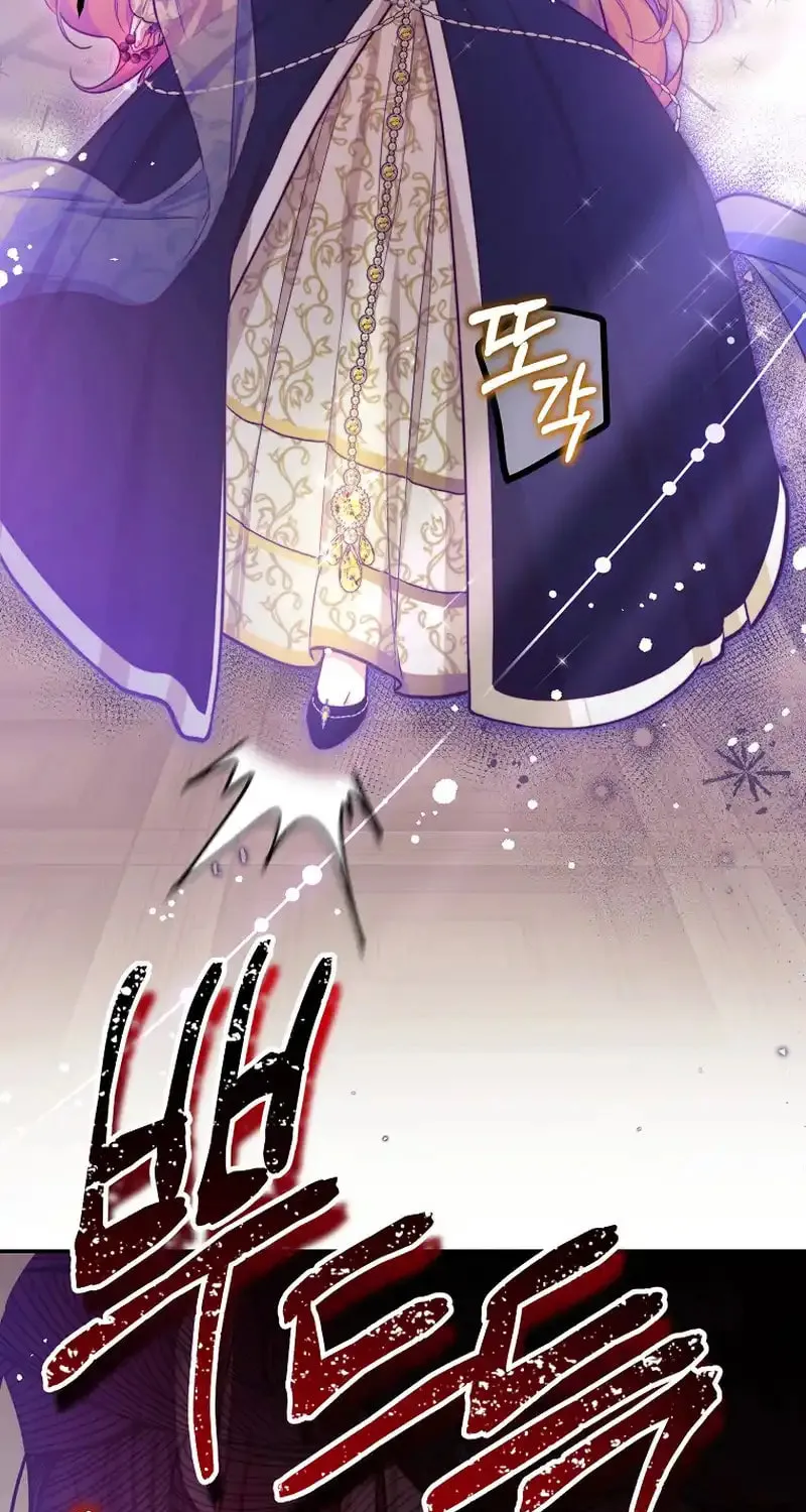 Read As the Heart Led chapter 21 image 67 on Lezhin