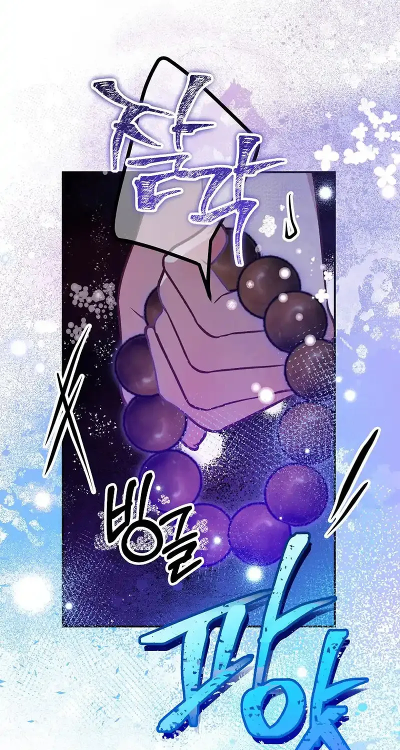 Read As the Heart Led chapter 21 image 74 on Lezhin