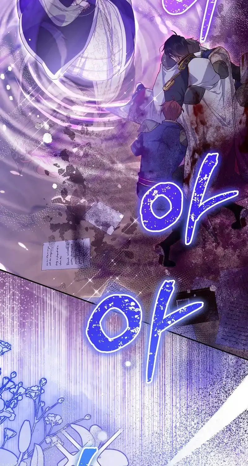 Read As the Heart Led chapter 21 image 82 on Lezhin