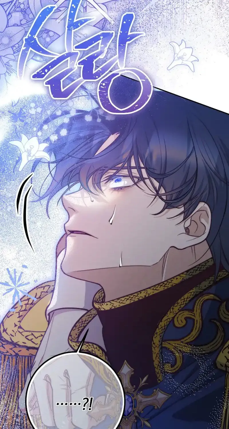 Read As the Heart Led chapter 21 image 83 on Lezhin