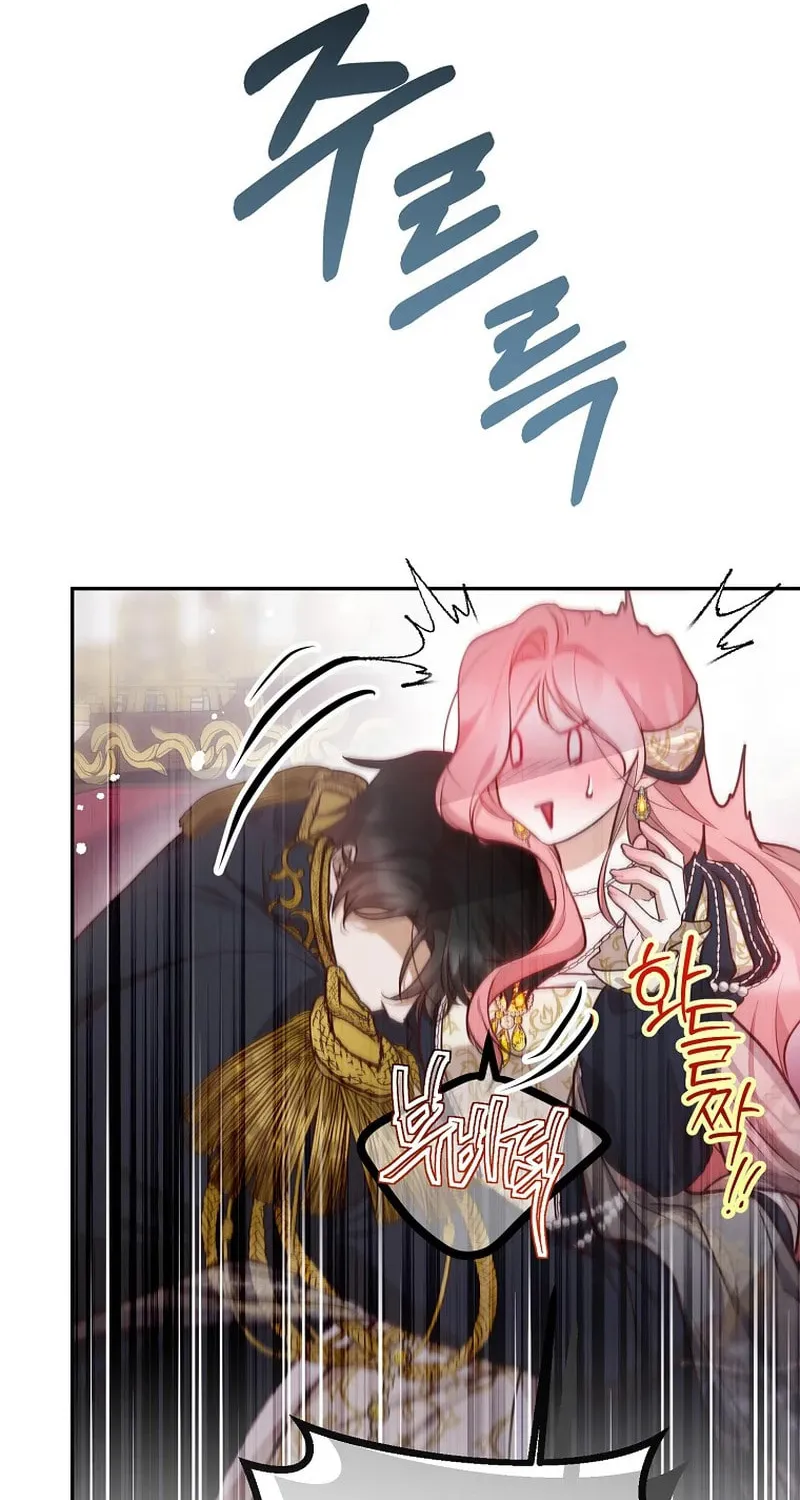 Read As the Heart Led chapter 22 image 46 on Lezhin