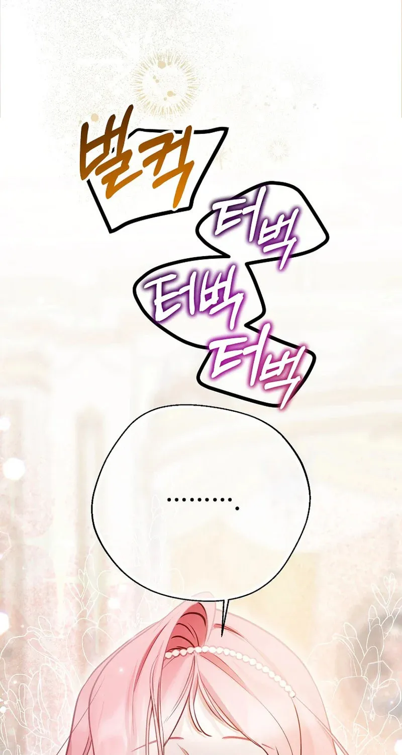 Read As the Heart Led chapter 22 image 81 on Lezhin