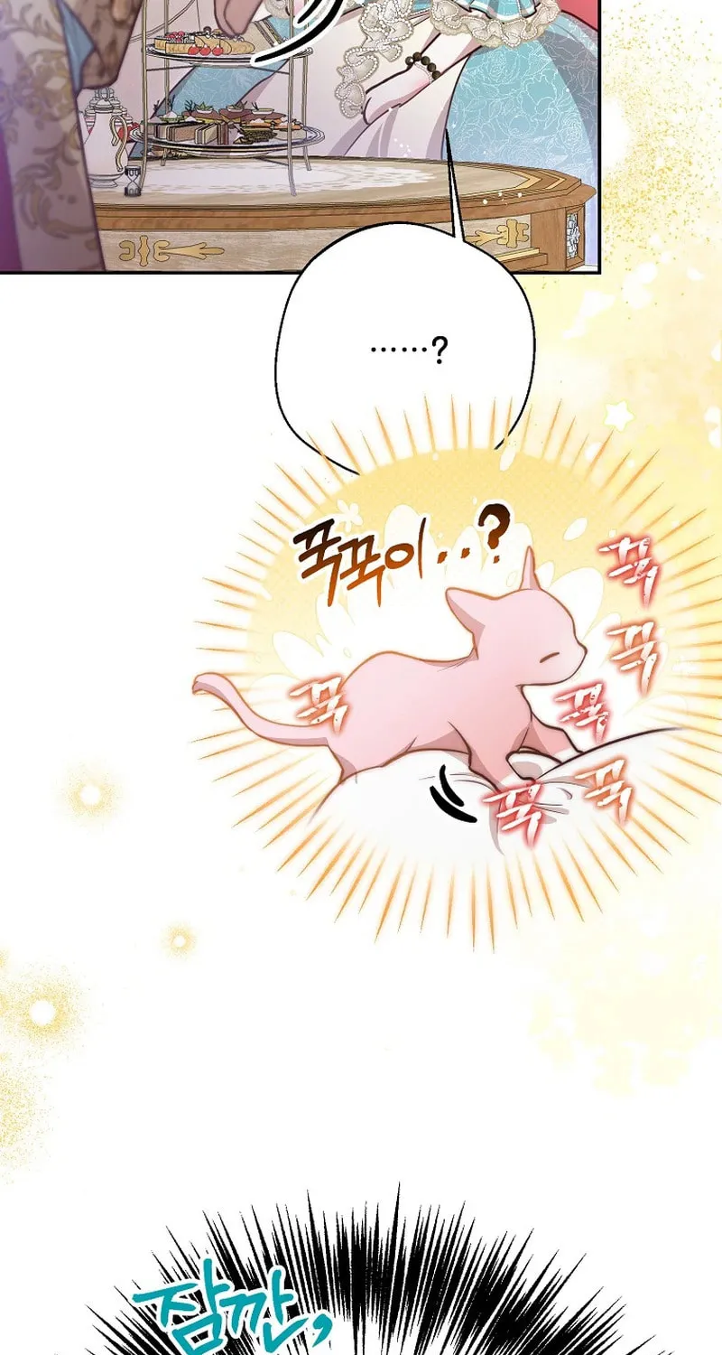 Read As the Heart Led chapter 23 image 10 on Lezhin