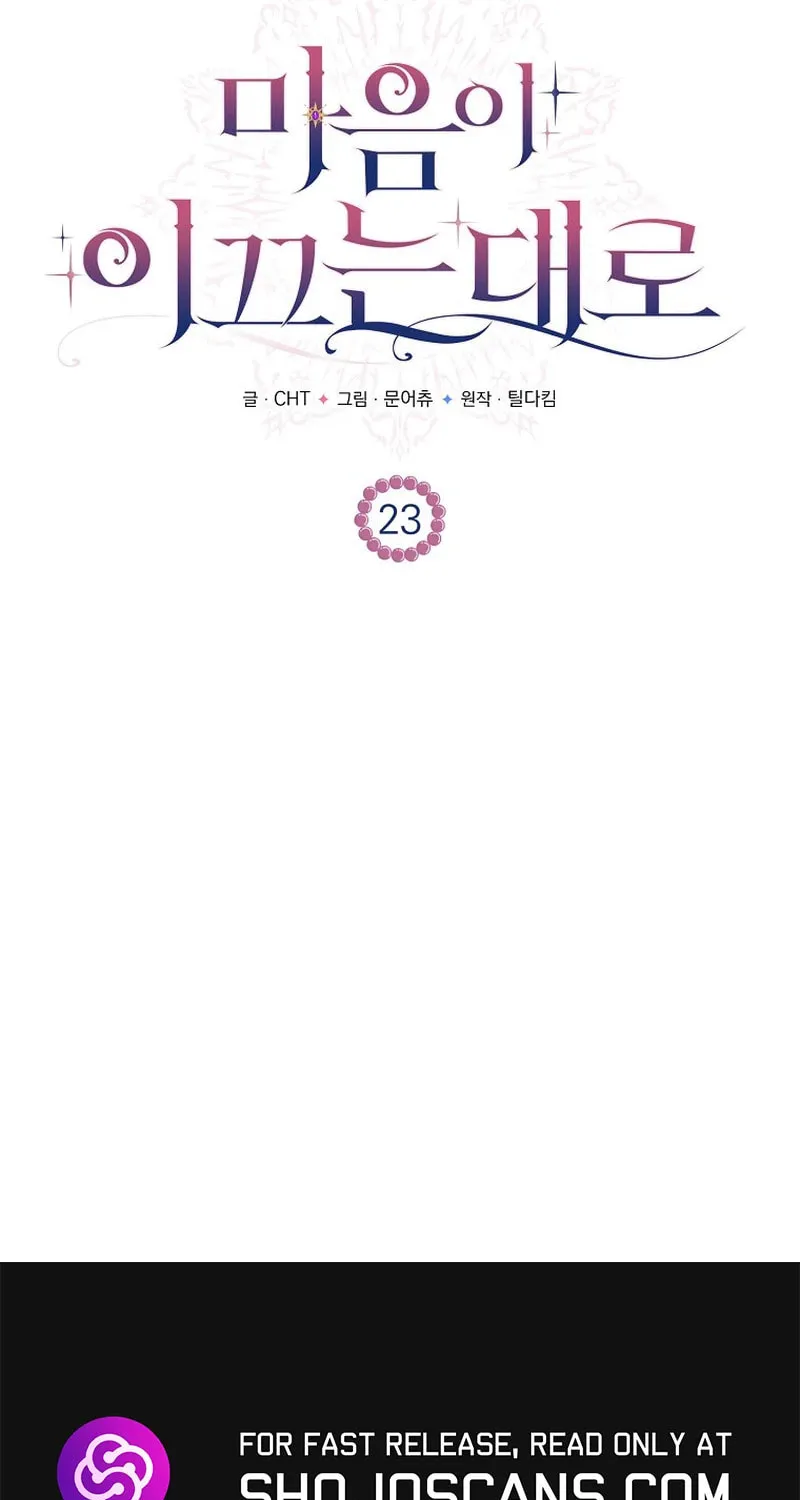 Read As the Heart Led chapter 23 image 101 on Lezhin