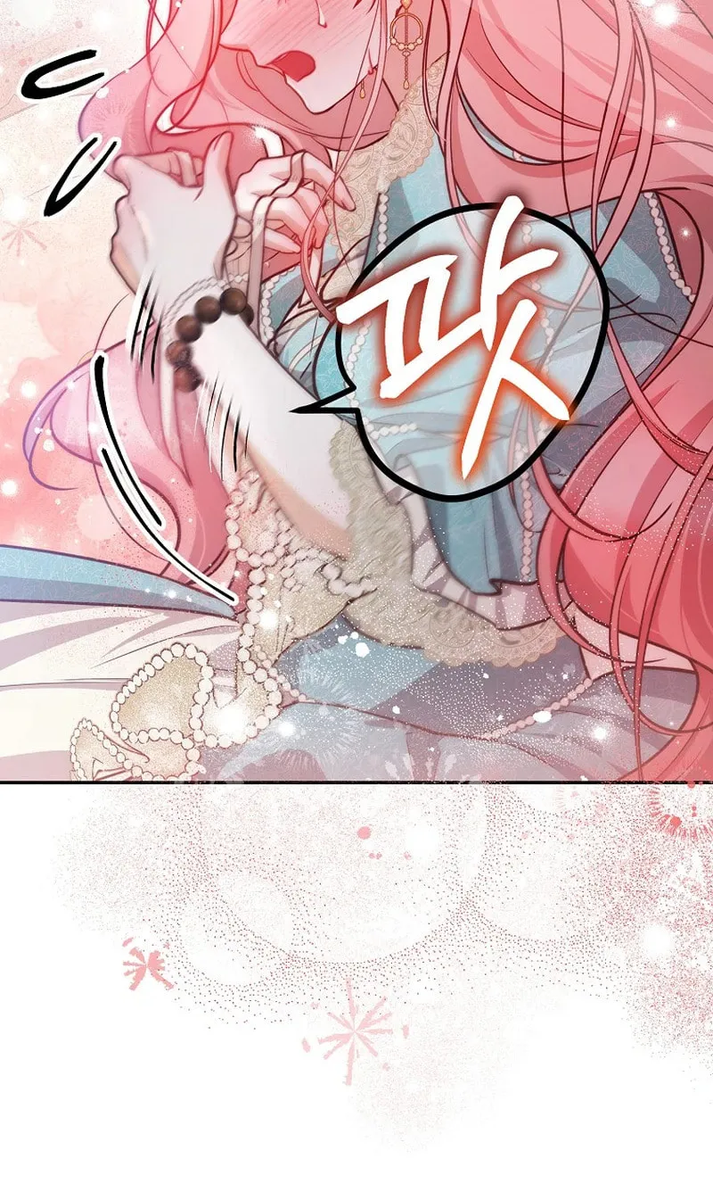 Read As the Heart Led chapter 23 image 62 on Lezhin
