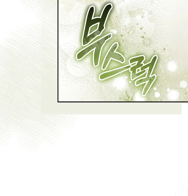 Read As the Heart Led chapter 23 image 89 on Lezhin