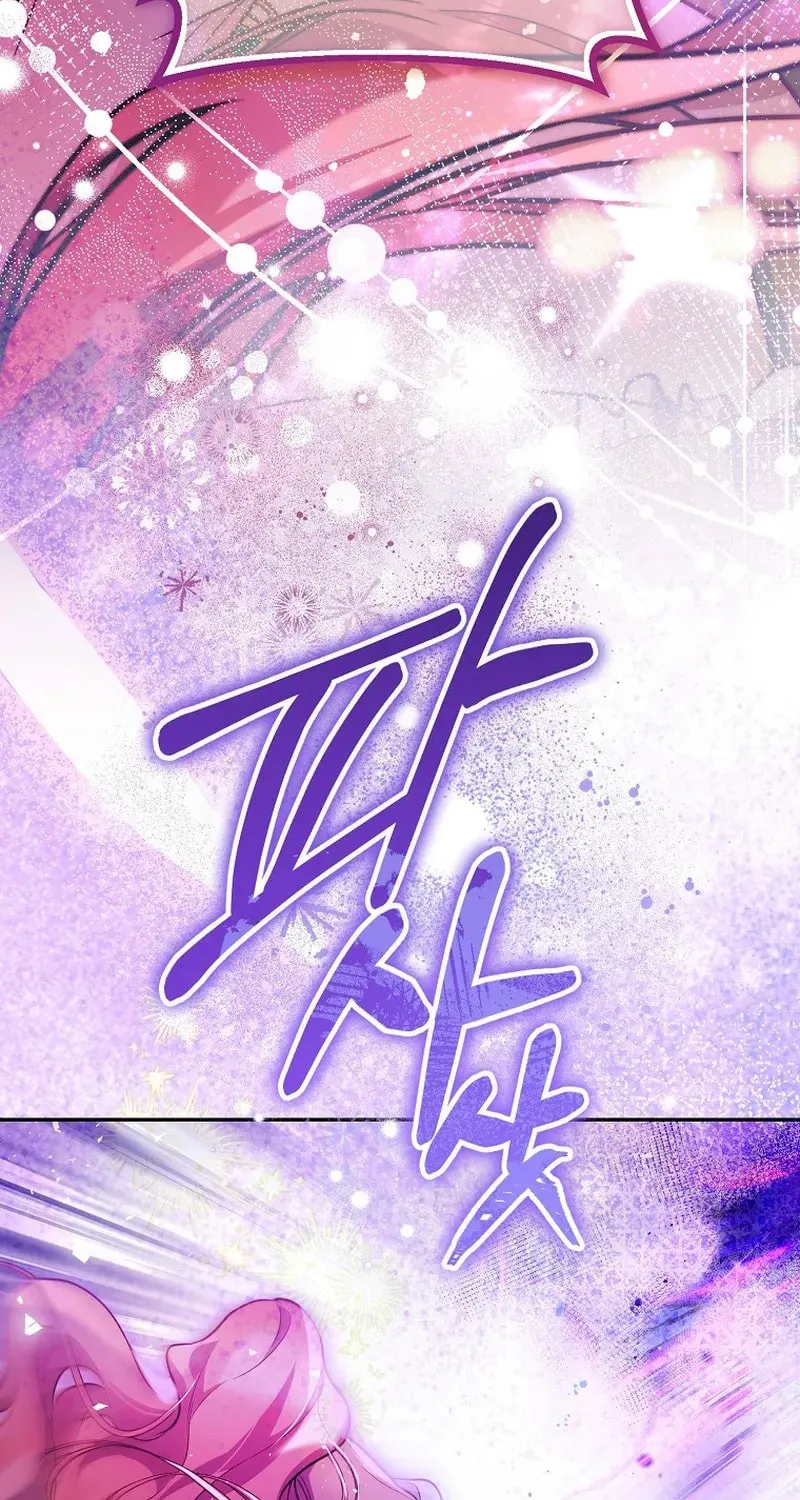 Read As the Heart Led chapter 24 image 4 on Lezhin
