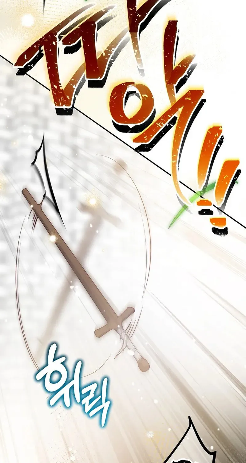 Read As the Heart Led chapter 24 image 63 on Lezhin