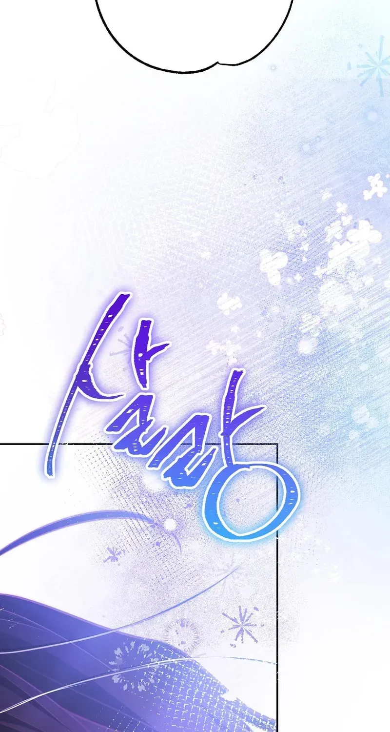 Read As the Heart Led chapter 24 image 69 on Lezhin