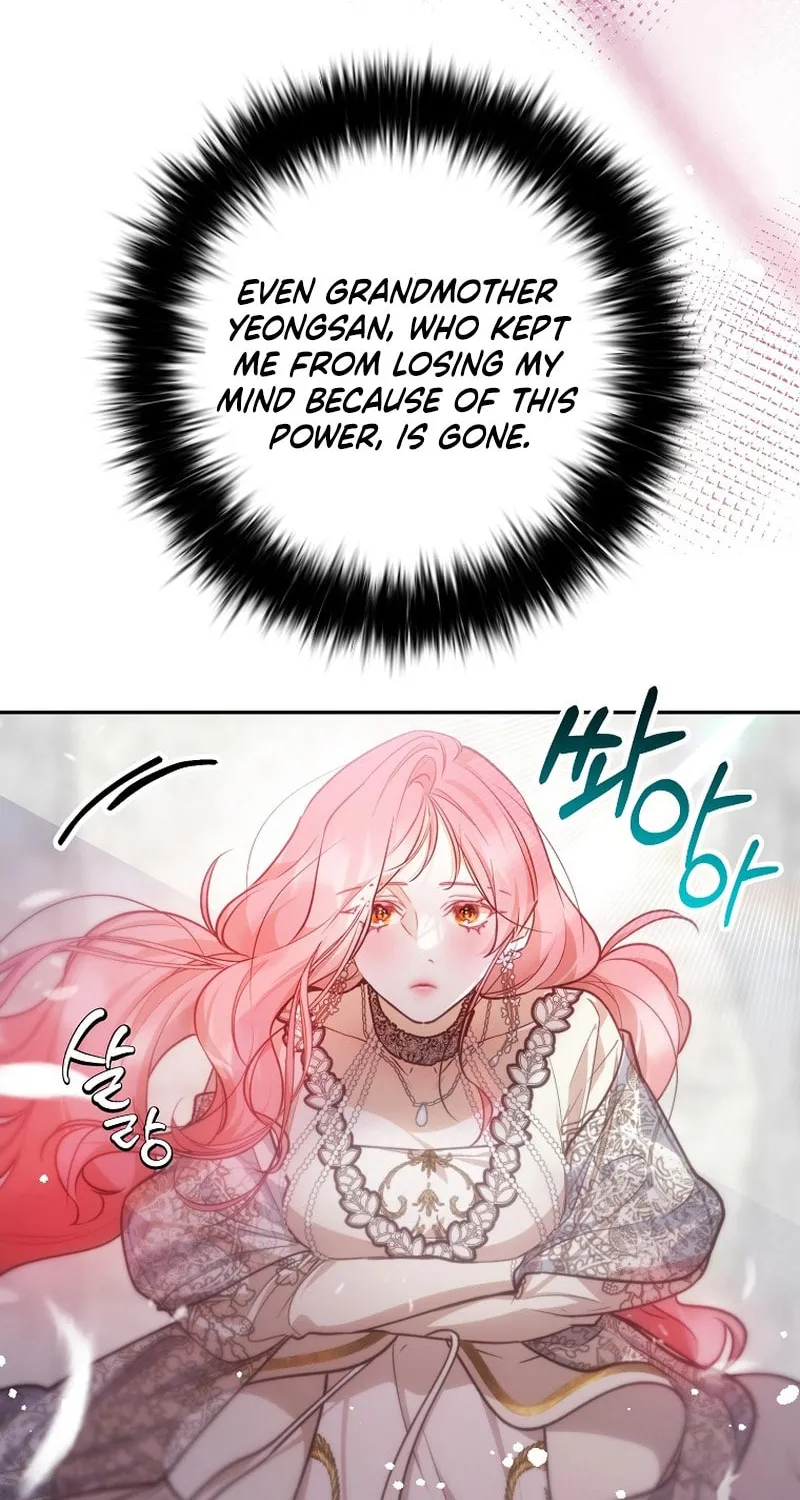 Read As the Heart Led chapter 25 image 7 on Lezhin