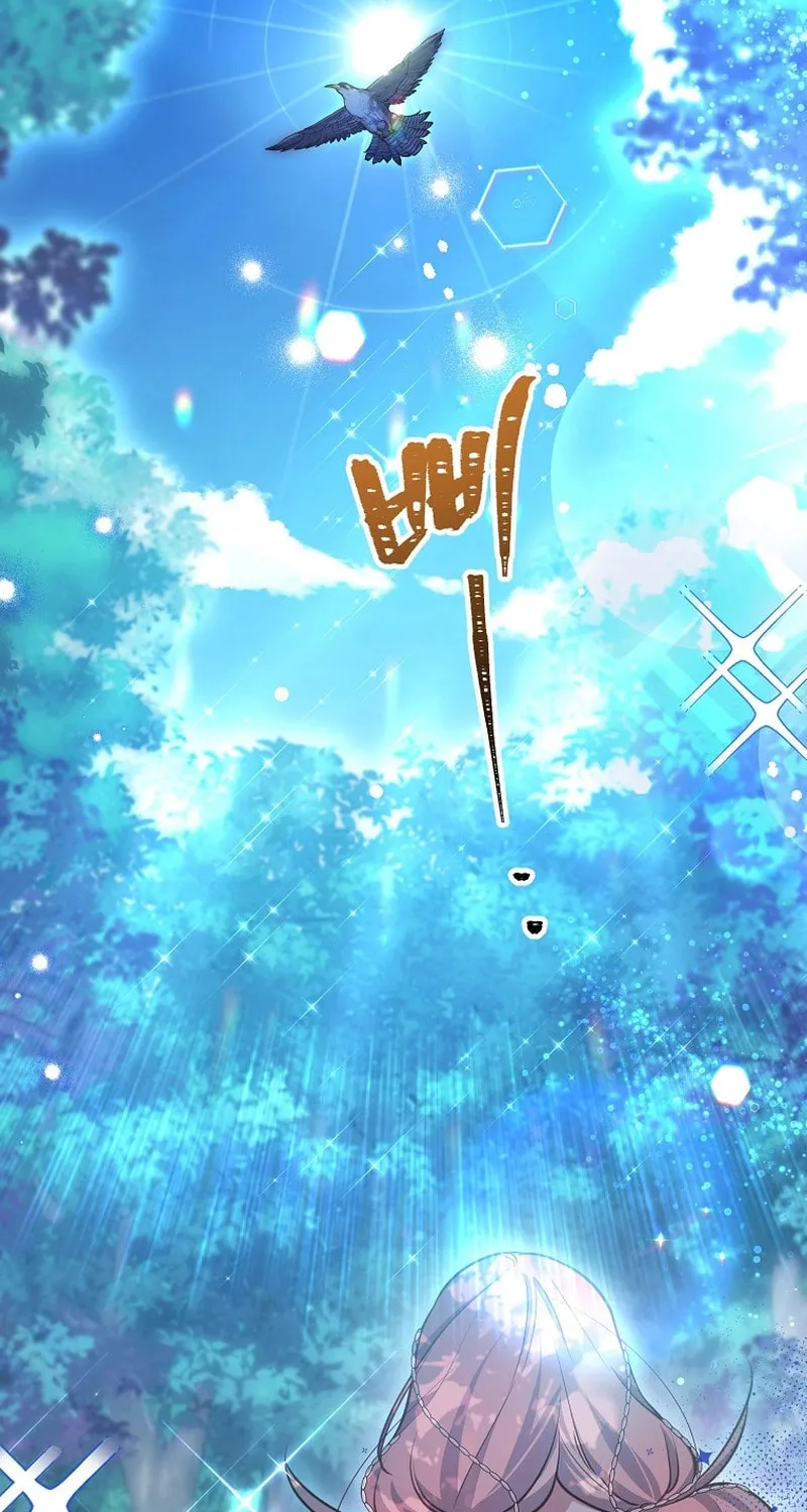 Read As the Heart Led chapter 26 image 2 on Lezhin