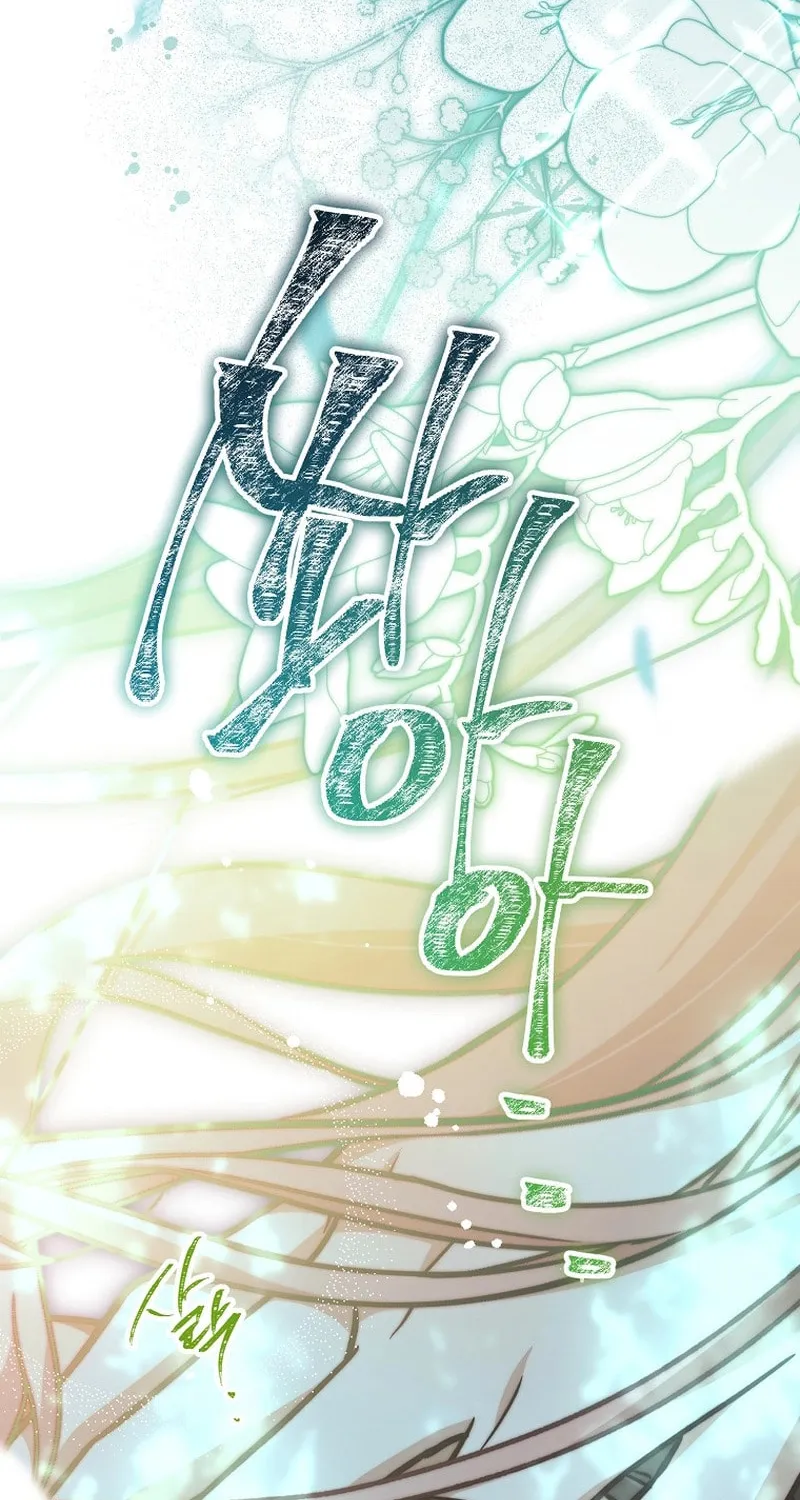 Read As the Heart Led chapter 26 image 82 on Lezhin