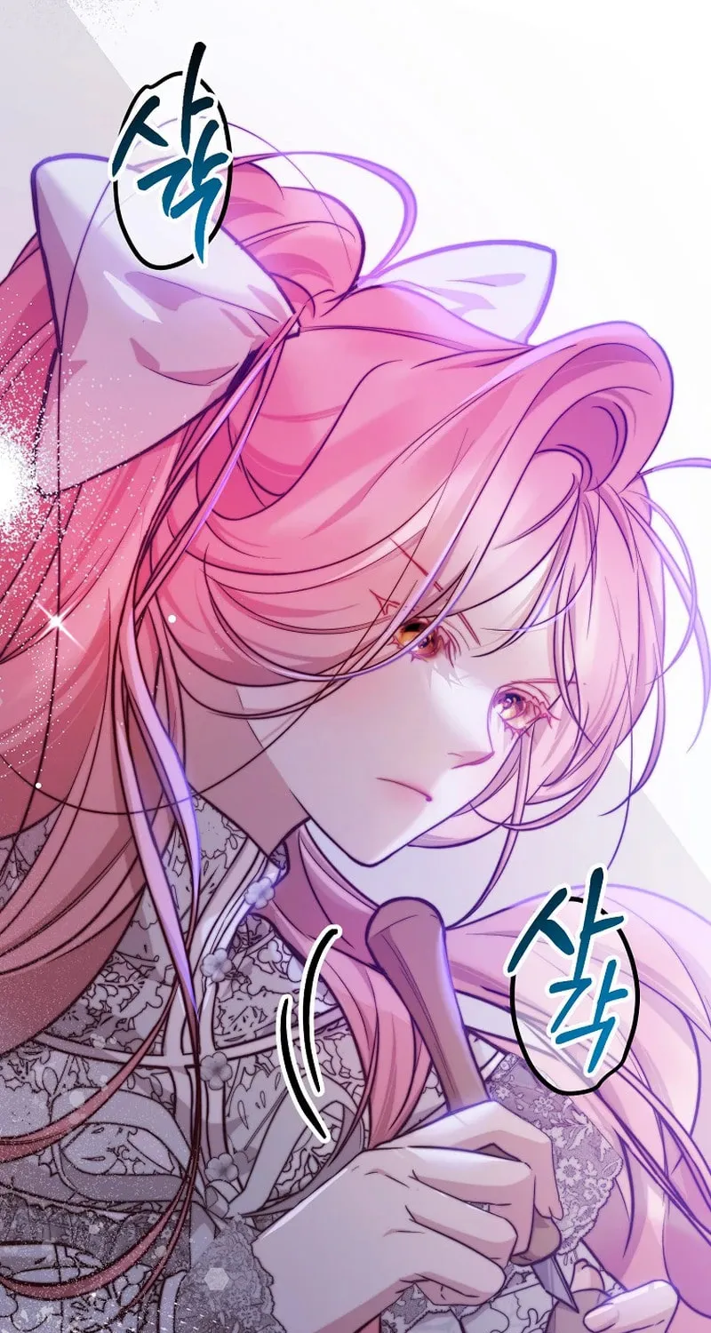 Read As the Heart Led chapter 27 image 24 on Lezhin