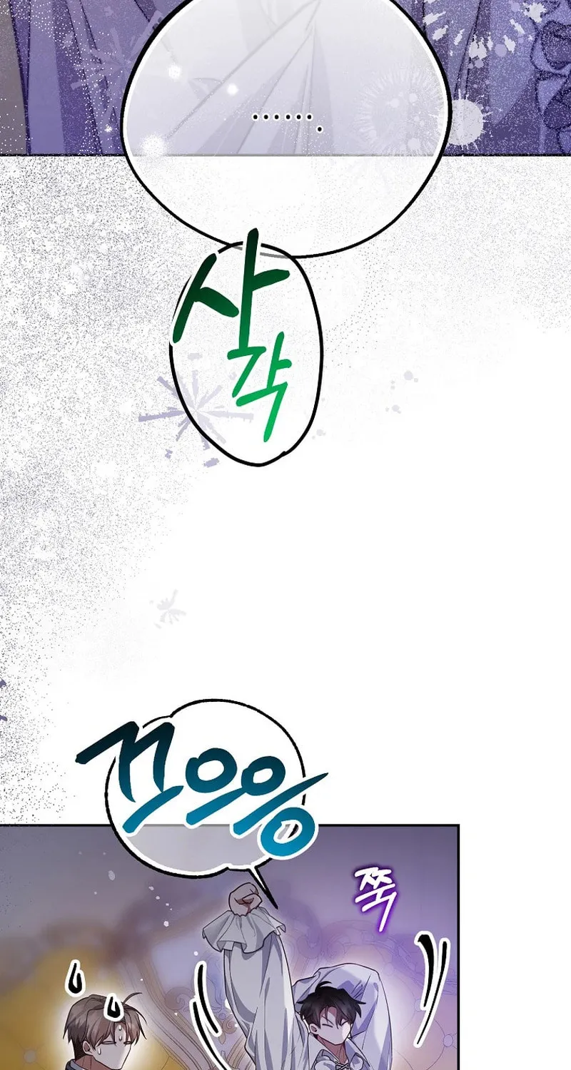 Read As the Heart Led chapter 27 image 27 on Lezhin