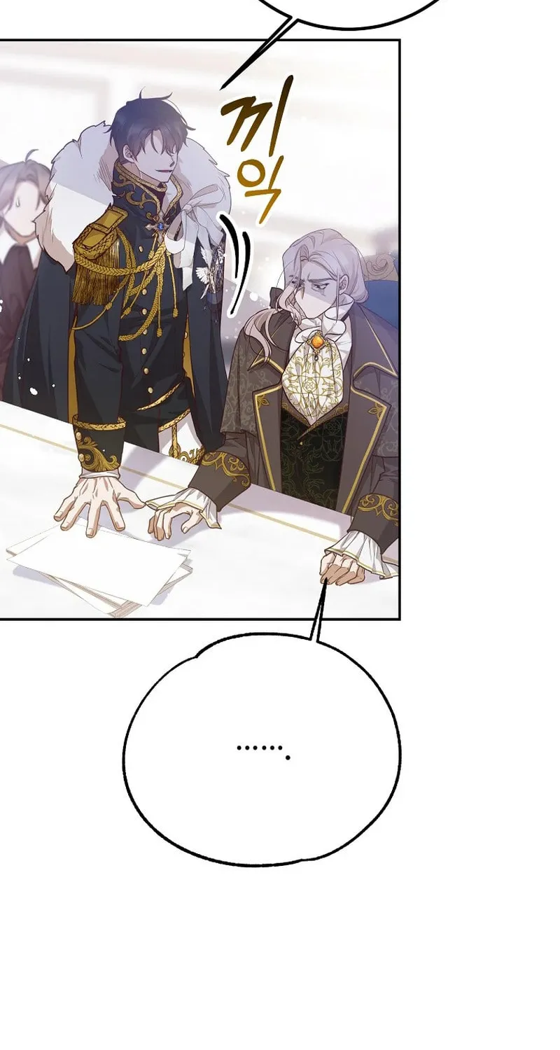 Read As the Heart Led chapter 27 image 3 on Lezhin