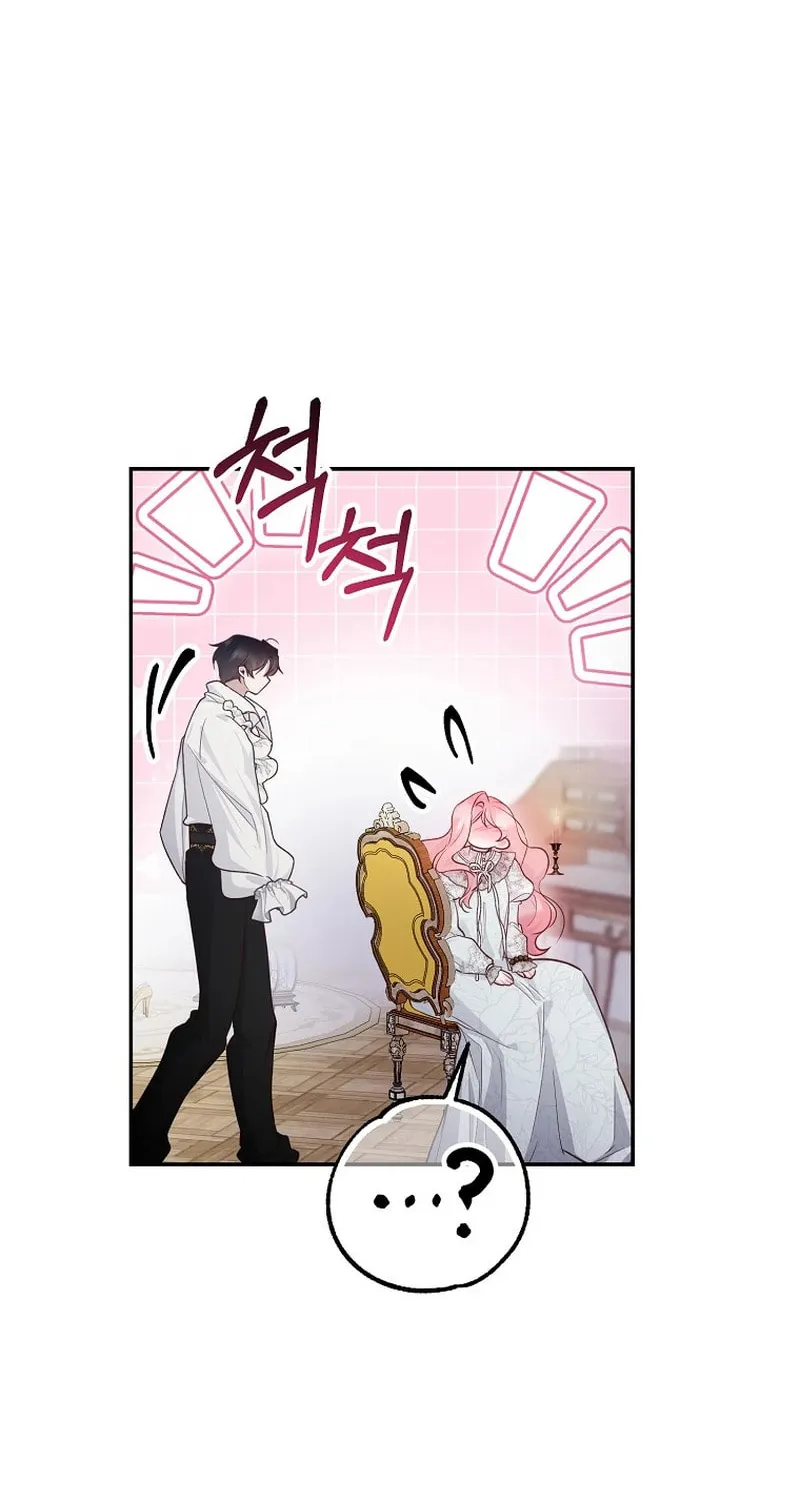 Read As the Heart Led chapter 27 image 55 on Lezhin