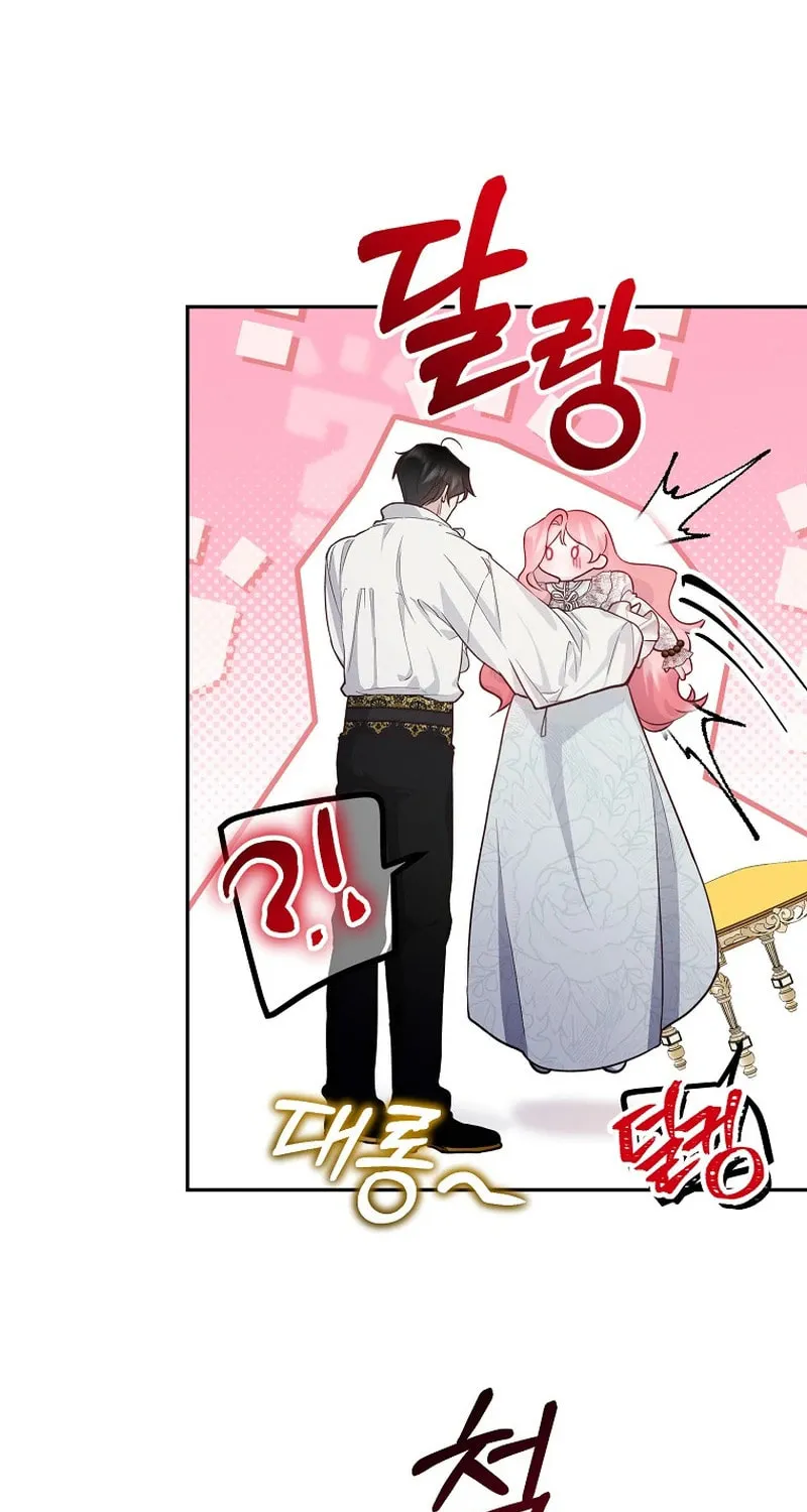 Read As the Heart Led chapter 27 image 56 on Lezhin