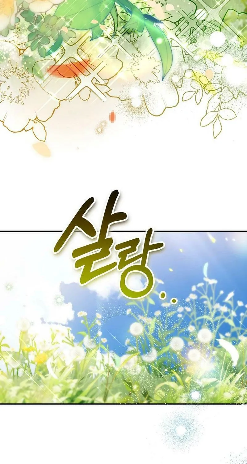 Read As the Heart Led chapter 28 image 29 on Lezhin