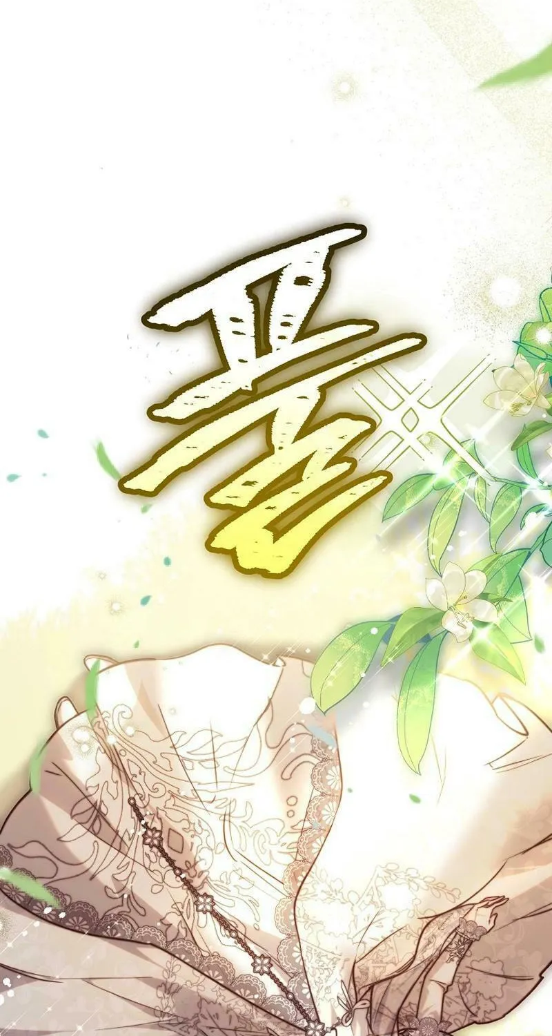 Read As the Heart Led chapter 28 image 93 on Lezhin