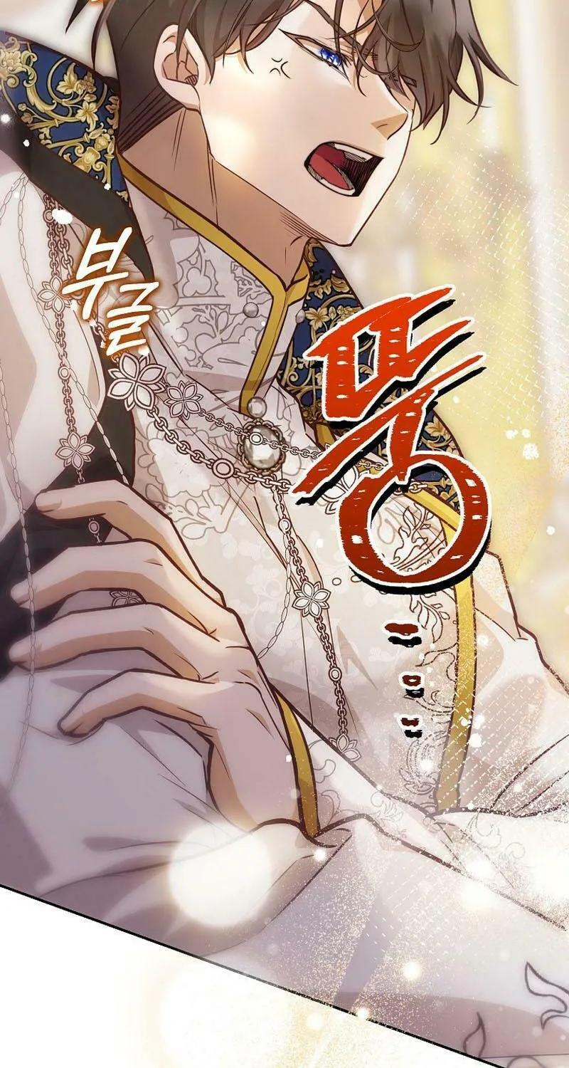 Read As the Heart Led chapter 29 image 2 on Lezhin