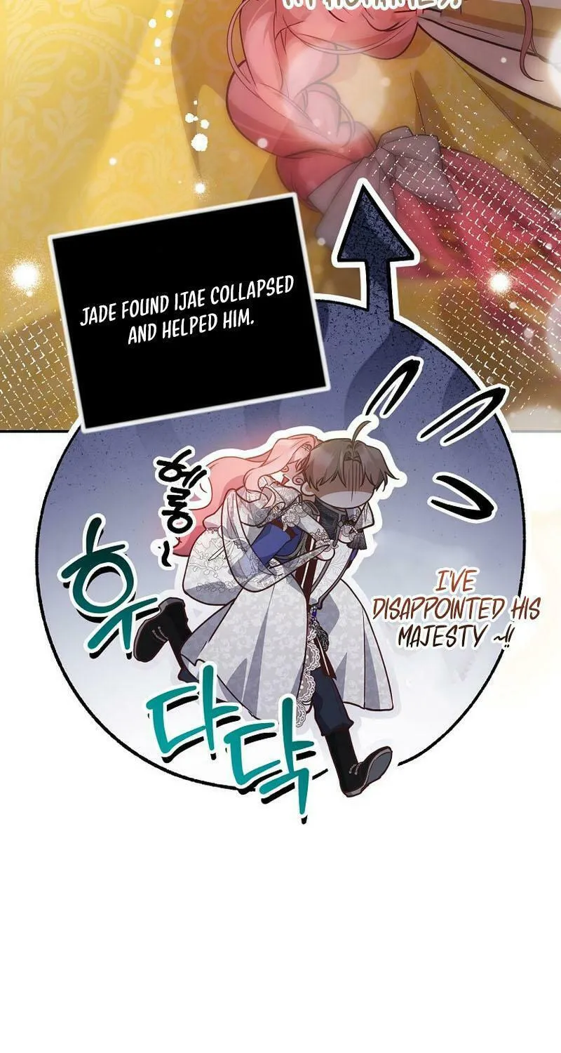 Read As the Heart Led chapter 29 image 4 on Lezhin