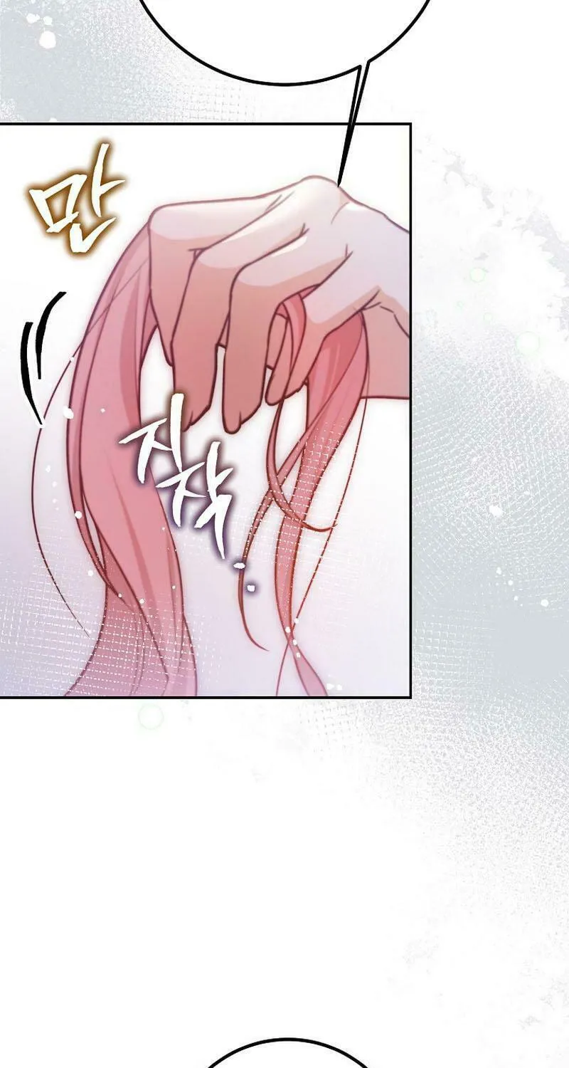 Read As the Heart Led chapter 29 image 74 on Lezhin