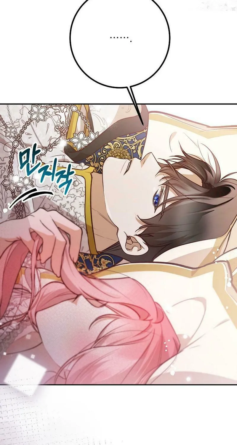 Read As the Heart Led chapter 29 image 75 on Lezhin
