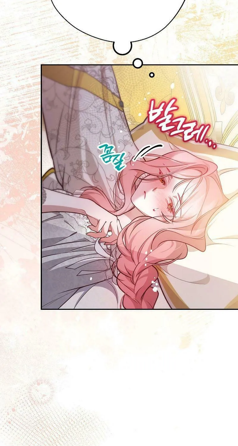 Read As the Heart Led chapter 30 image 6 on Lezhin