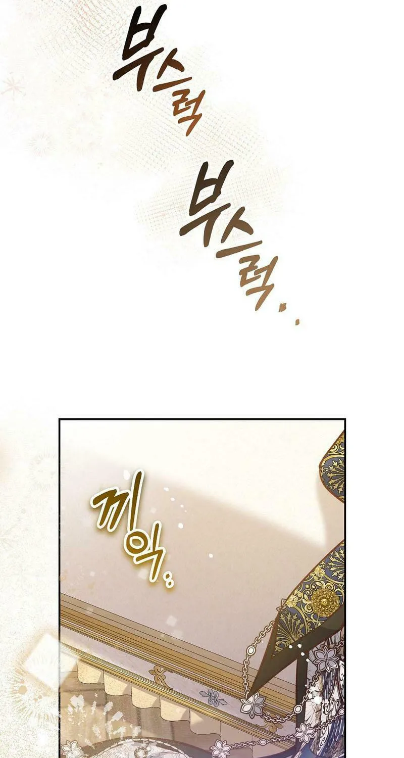 Read As the Heart Led chapter 30 image 7 on Lezhin