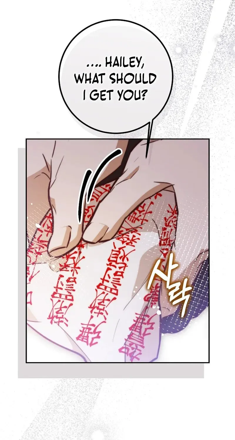 Read As the Heart Led chapter 31 image 24 on Lezhin
