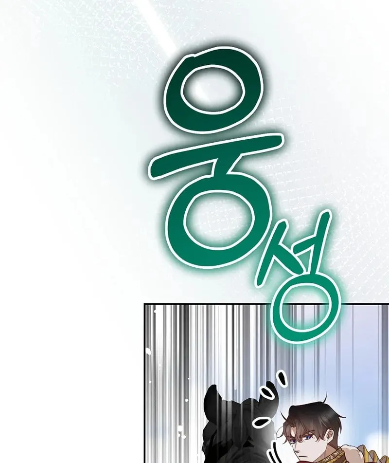 Read As the Heart Led chapter 31 image 40 on Lezhin