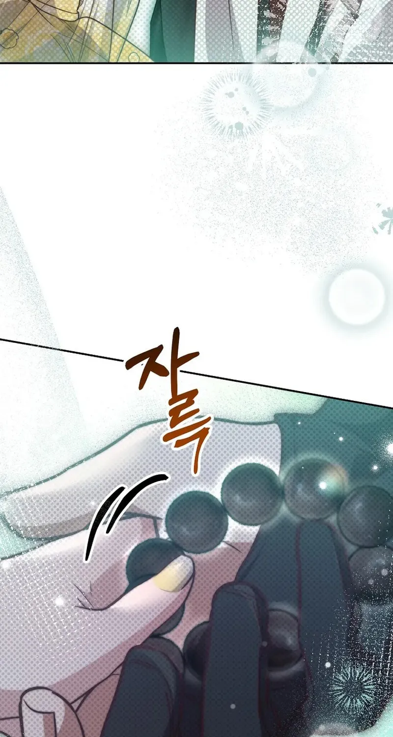 Read As the Heart Led chapter 32 image 14 on Lezhin