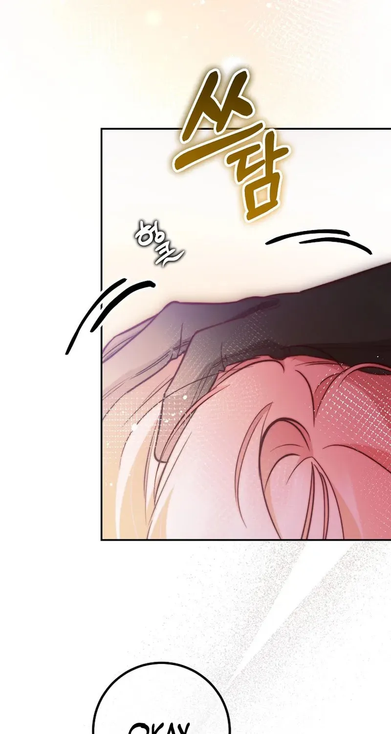 Read As the Heart Led chapter 32 image 21 on Lezhin