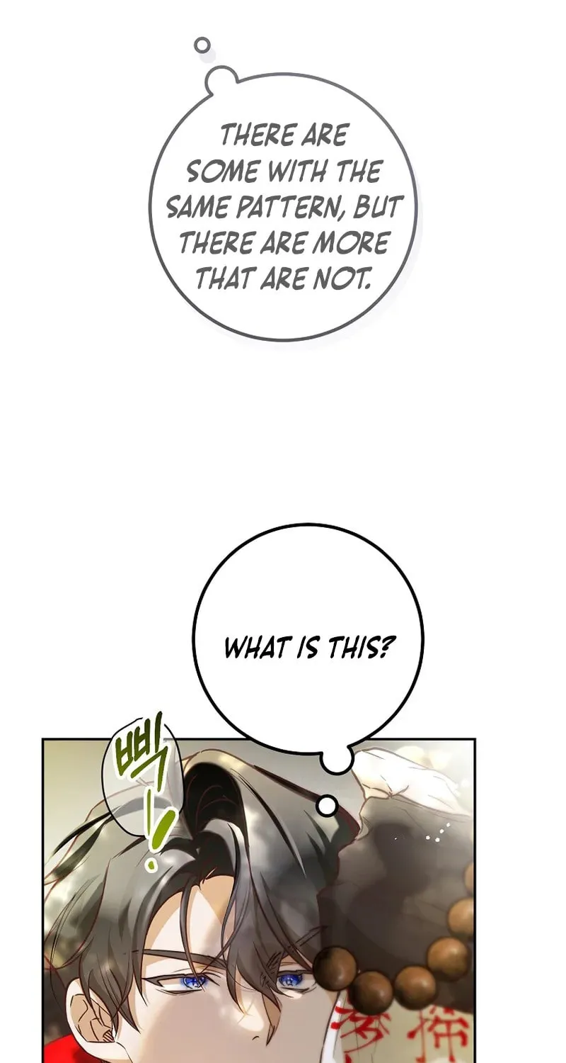 Read As the Heart Led chapter 33 image 8 on Lezhin
