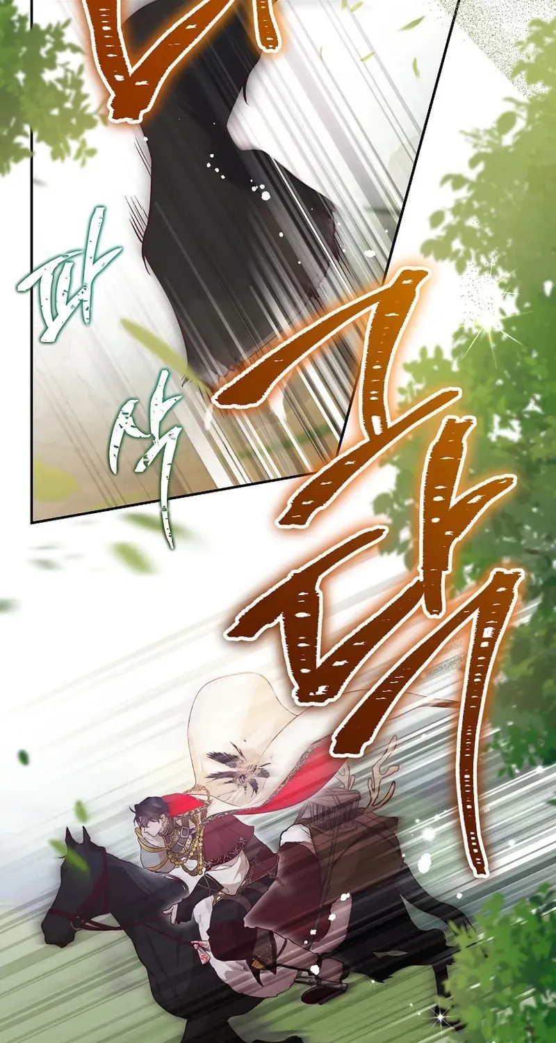 Read As the Heart Led chapter 34 image 6 on Lezhin