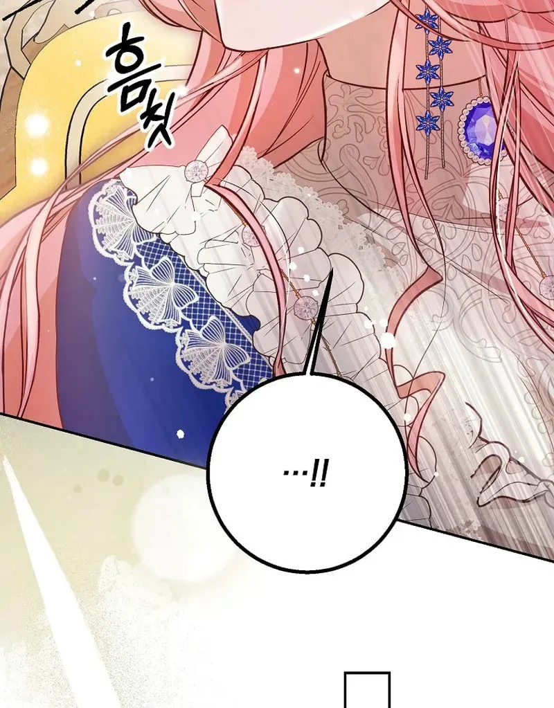 Read As the Heart Led chapter 34 image 63 on Lezhin