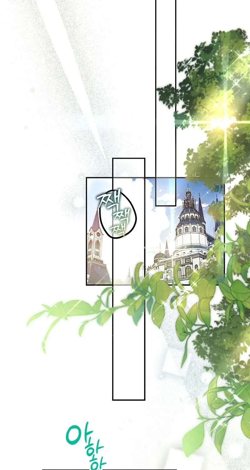 Read As the Heart Led chapter 34 image 64 on Lezhin
