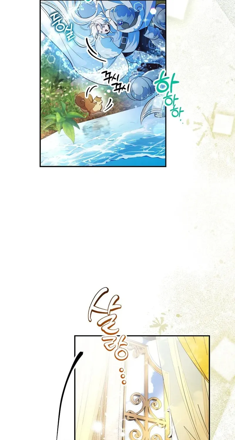 Read As the Heart Led chapter 34 image 65 on Lezhin
