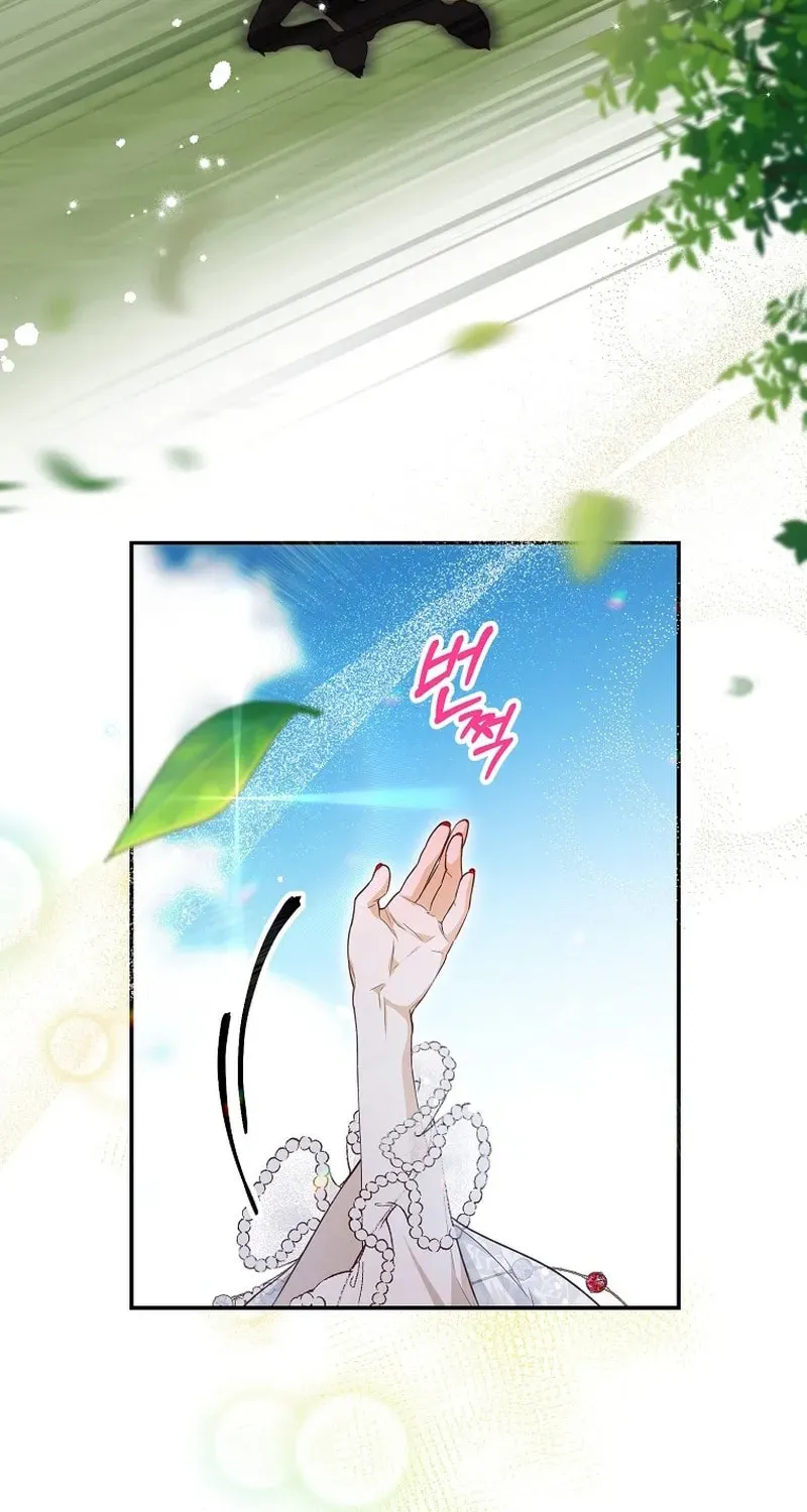 Read As the Heart Led chapter 34 image 7 on Lezhin