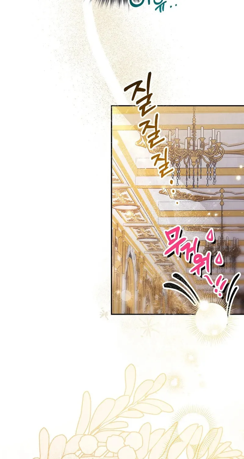 Read As the Heart Led chapter 35 image 27 on Lezhin