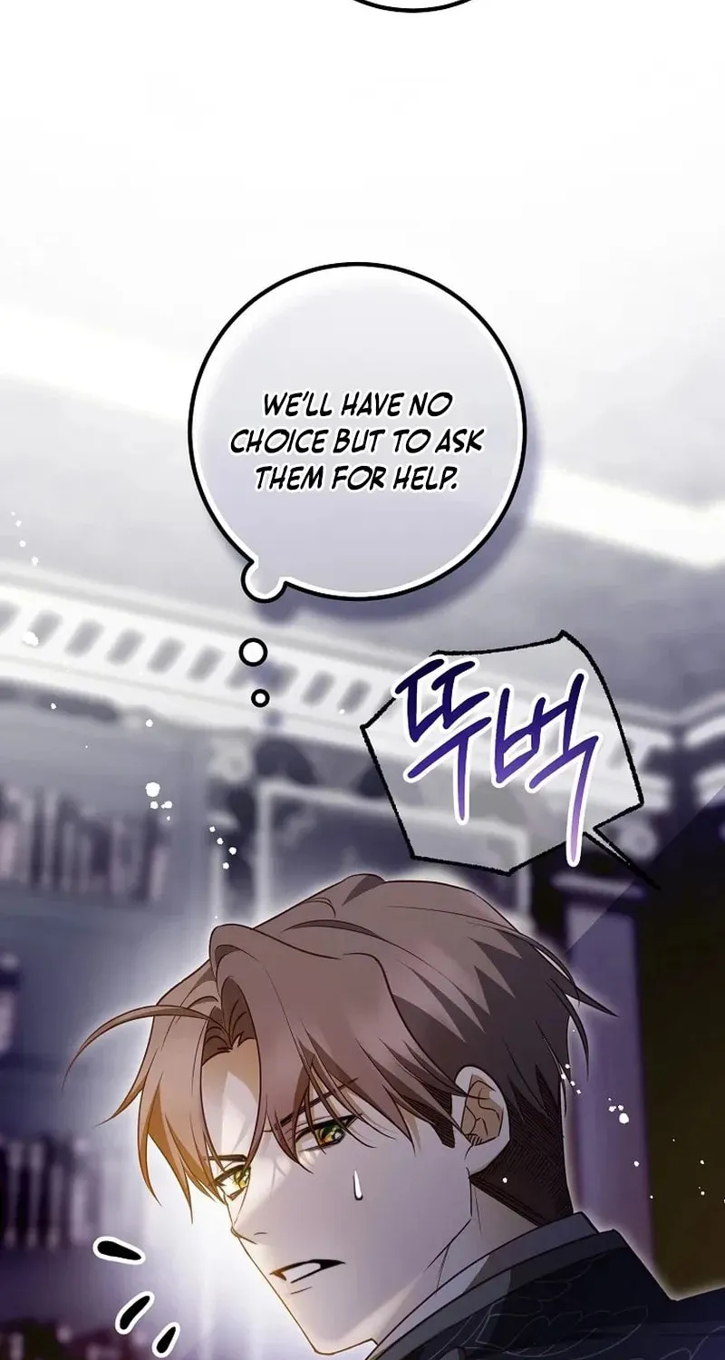 Read As the Heart Led chapter 38 image 73 on Lezhin