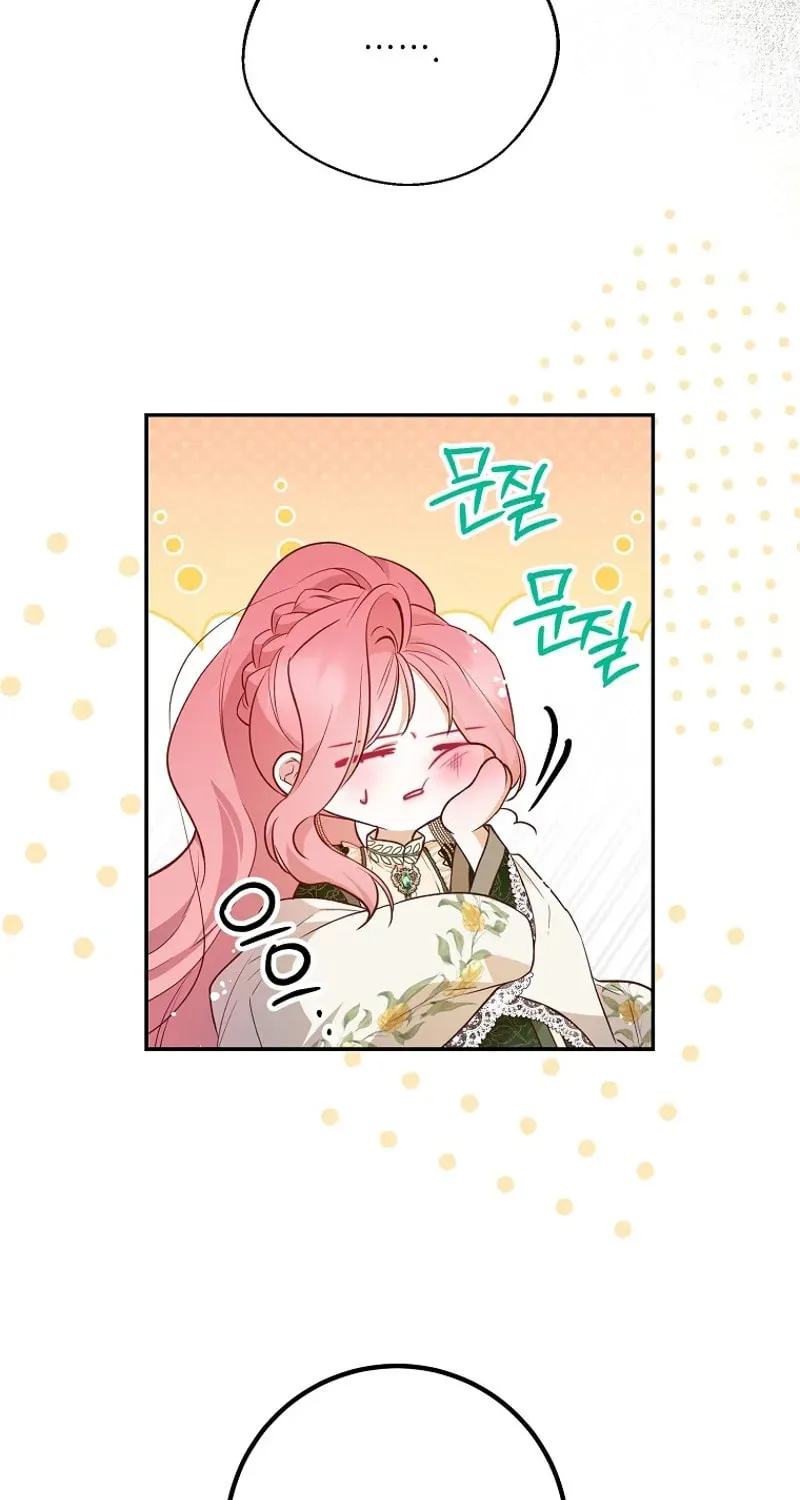Read As the Heart Led chapter 39 image 49 on Lezhin