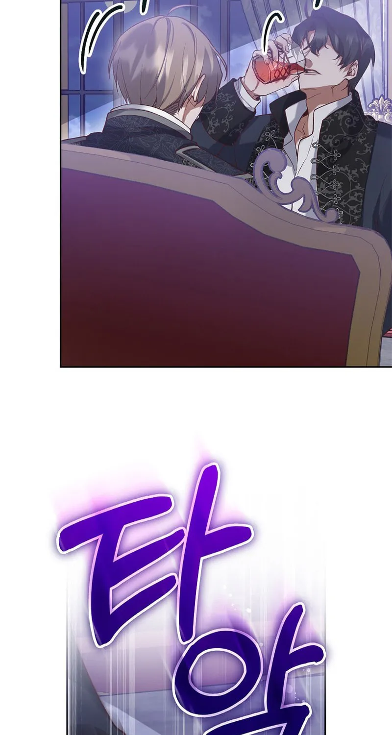 Read As the Heart Led chapter 4 image 19 on Lezhin
