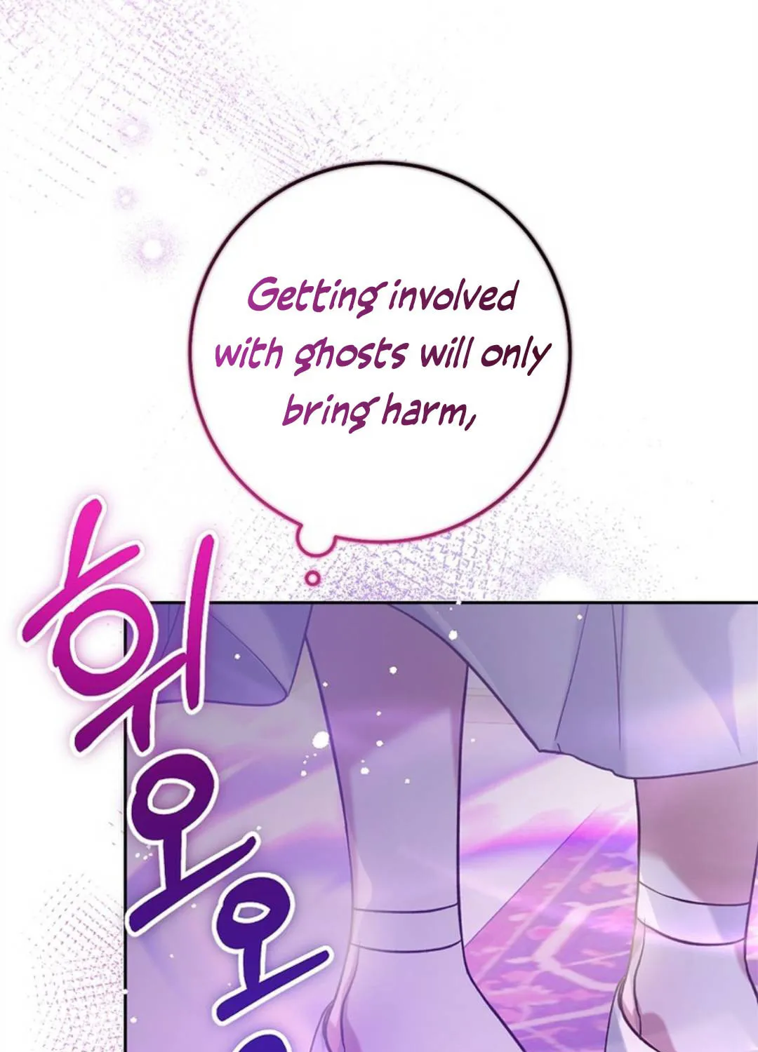 Read As the Heart Led chapter 4 image 83 on Lezhin