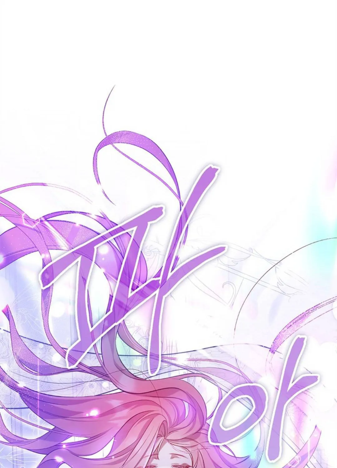 Read As the Heart Led chapter 4 image 88 on Lezhin