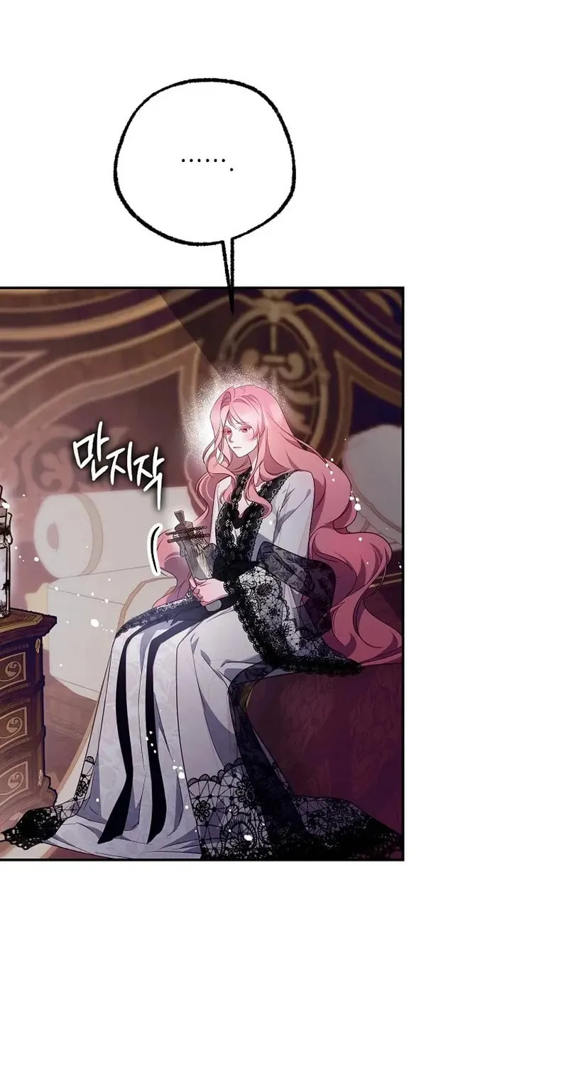 Read As the Heart Led chapter 40 image 41 on Lezhin